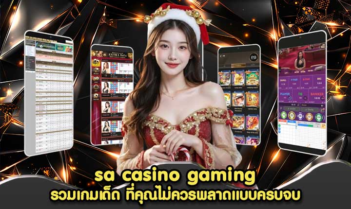 sa casino gaming