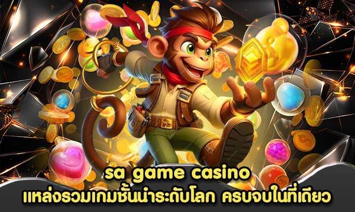 sa game casino
