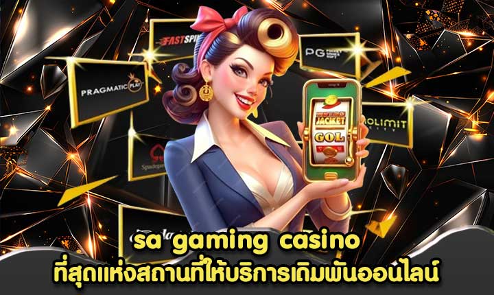sa gaming casino